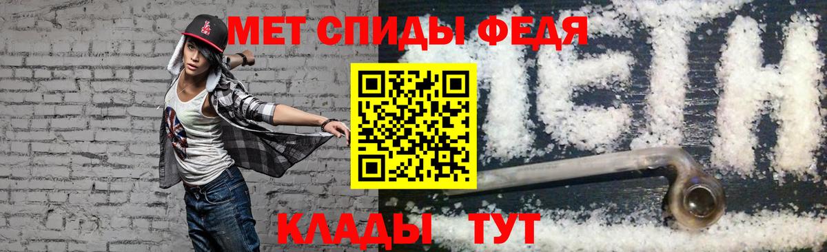 АМФ Premium Мариинск