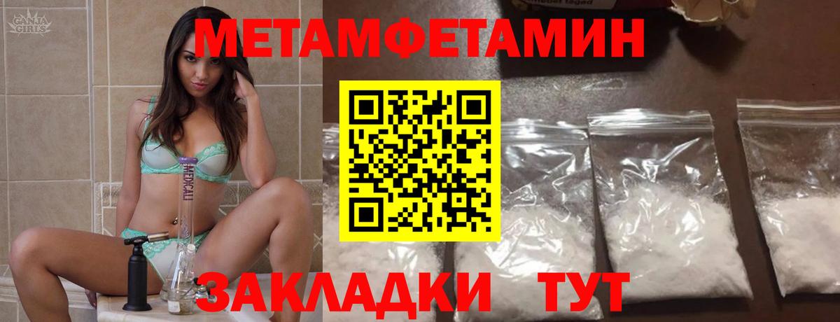 АМФ  Вход с VPN  Мариинск  Амфетамин 97%  Амфетамин 