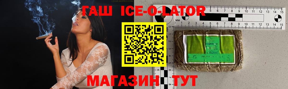 Гашиш гарик  Гашиш  ГАШИШ Изолятор  Мариинск  Вход с VPN 