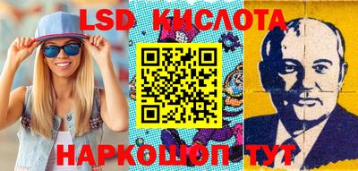 круглые Жуковский