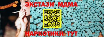 круглые Жуковский