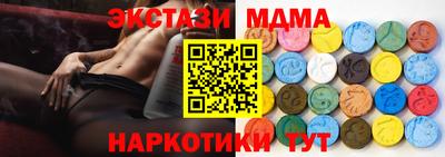 мдпв Заводоуковск
