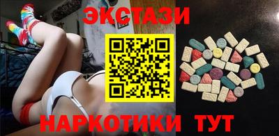 круглые Жуковский