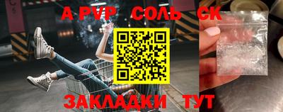 круглые Жуковский