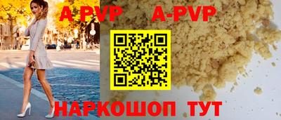 круглые Жуковский
