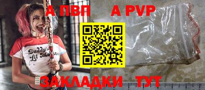 круглые Жуковский
