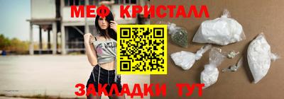 круглые Жуковский