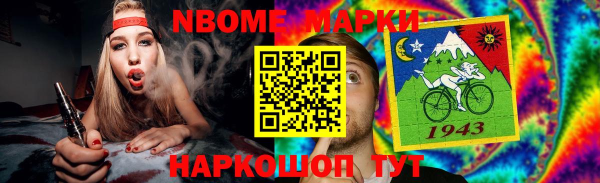 Лсд 25 экстази кислота  Вход с VPN  LSD-25 экстази кислота  Мариинск 
