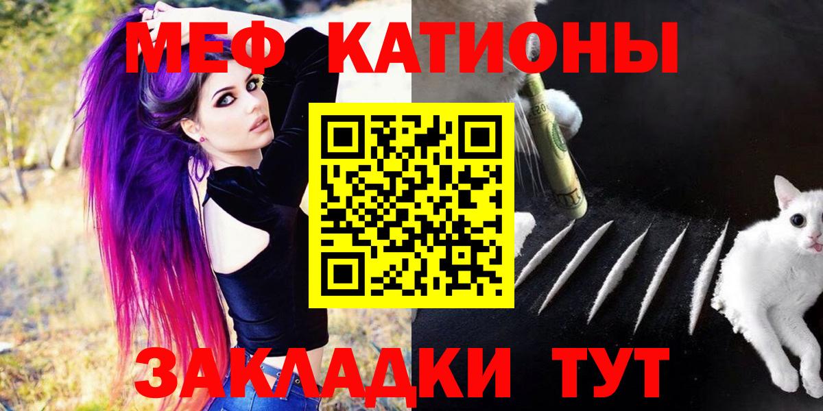 МЕФ  Мариинск