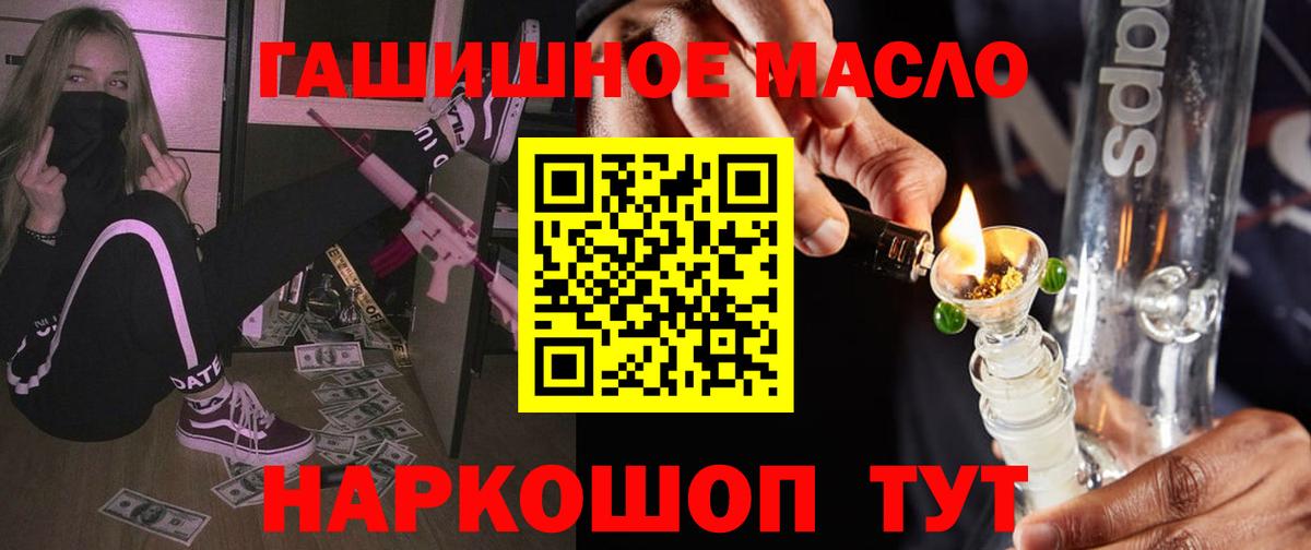 Дистиллят ТГК жижа Мариинск