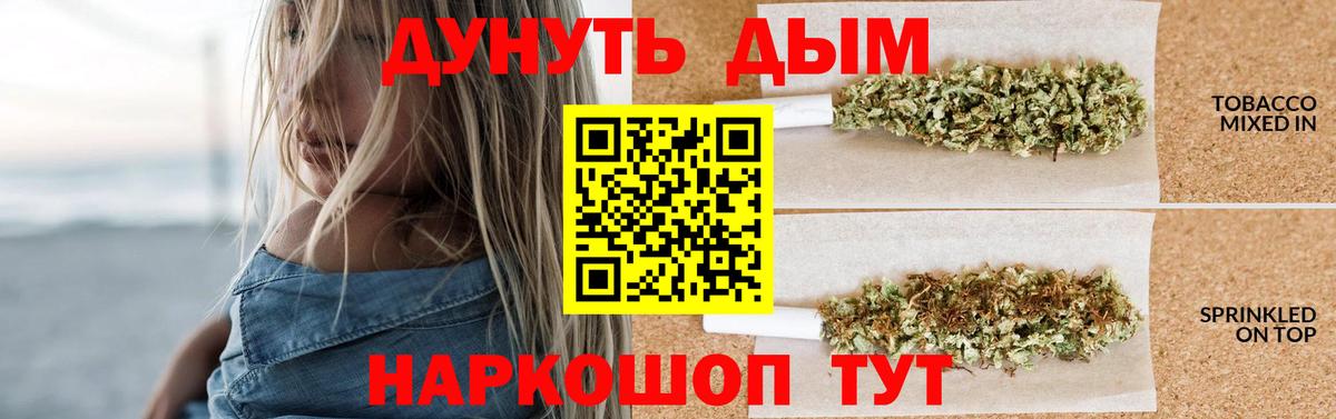 Конопля  Гашиш  Мариинск  A-PVP СОЛЬ кристаллы  Вход с VPN  MDMA  Меф   Cocaine  NBOMe 